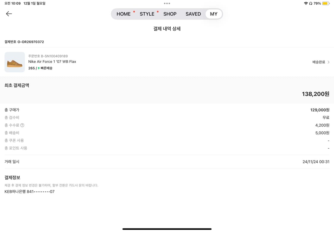 된장포스265 상품이미지2