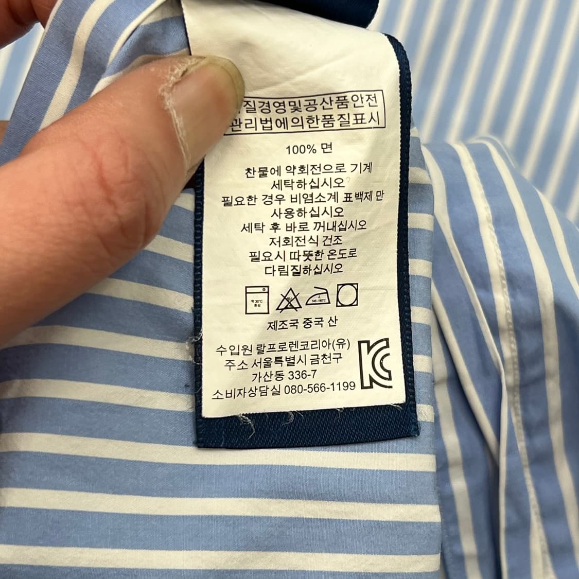 폴로 랄프로렌 스트라이프셔츠 r2215 상품이미지6