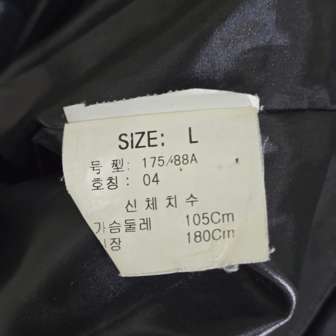 캘빈클라인 진스 CKJ 패딩 자켓 L 상품이미지7