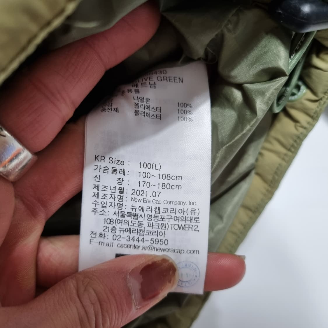 뉴에라 선페이딩 2in1 피싱패딩 상품이미지9