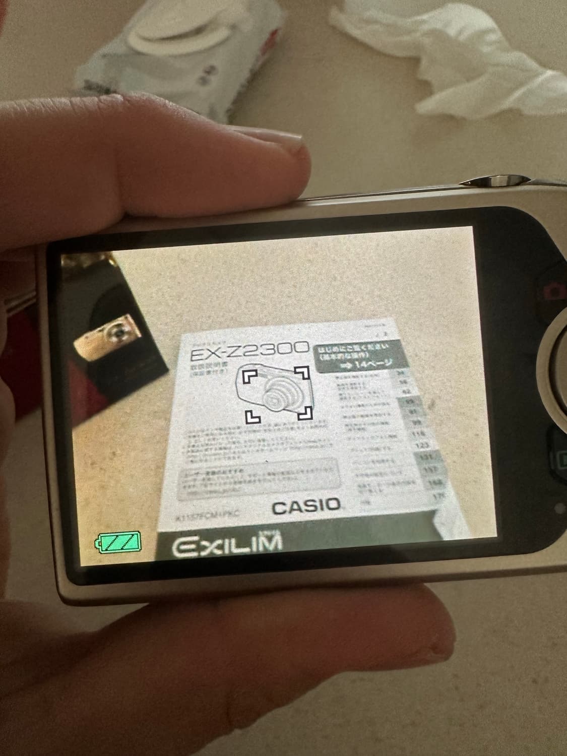 카시오 엑슬림 z2300 금색 상품이미지4