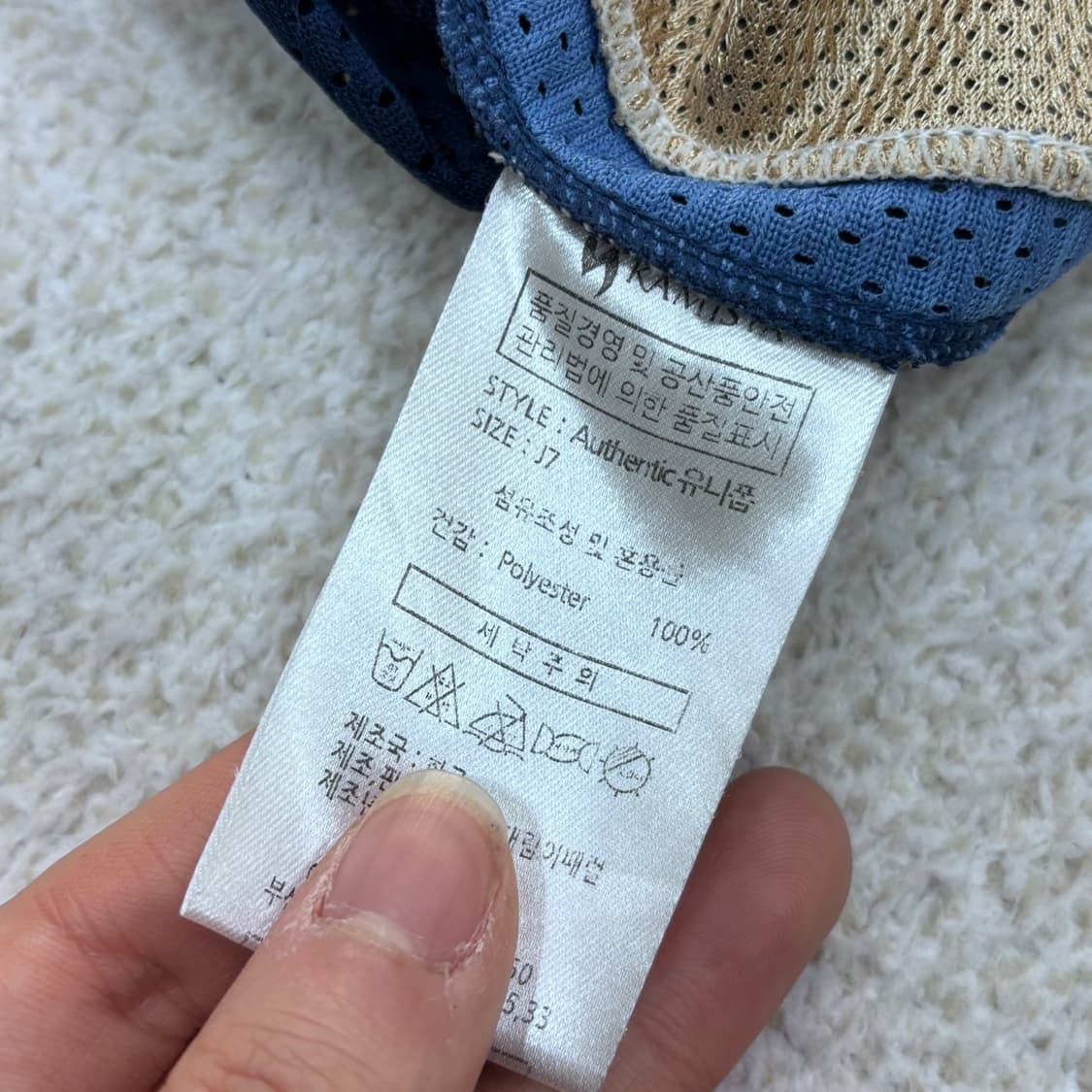 J7 NC다이노스 키즈 원정 유니폼 0324E 상품이미지4