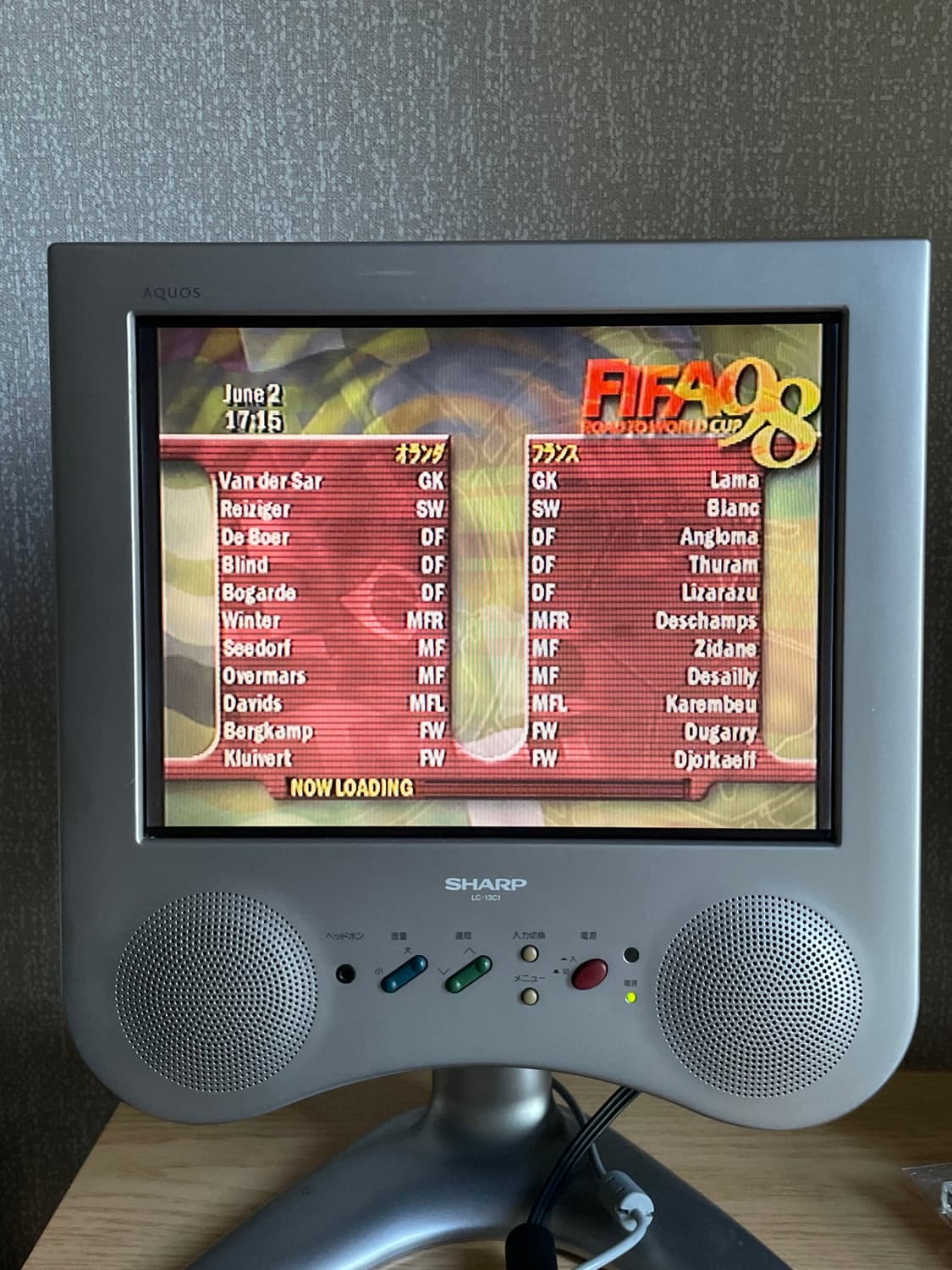 소니 플레이스테이션 1 / PS One (SCHP-100) 피파 세트 상품이미지2