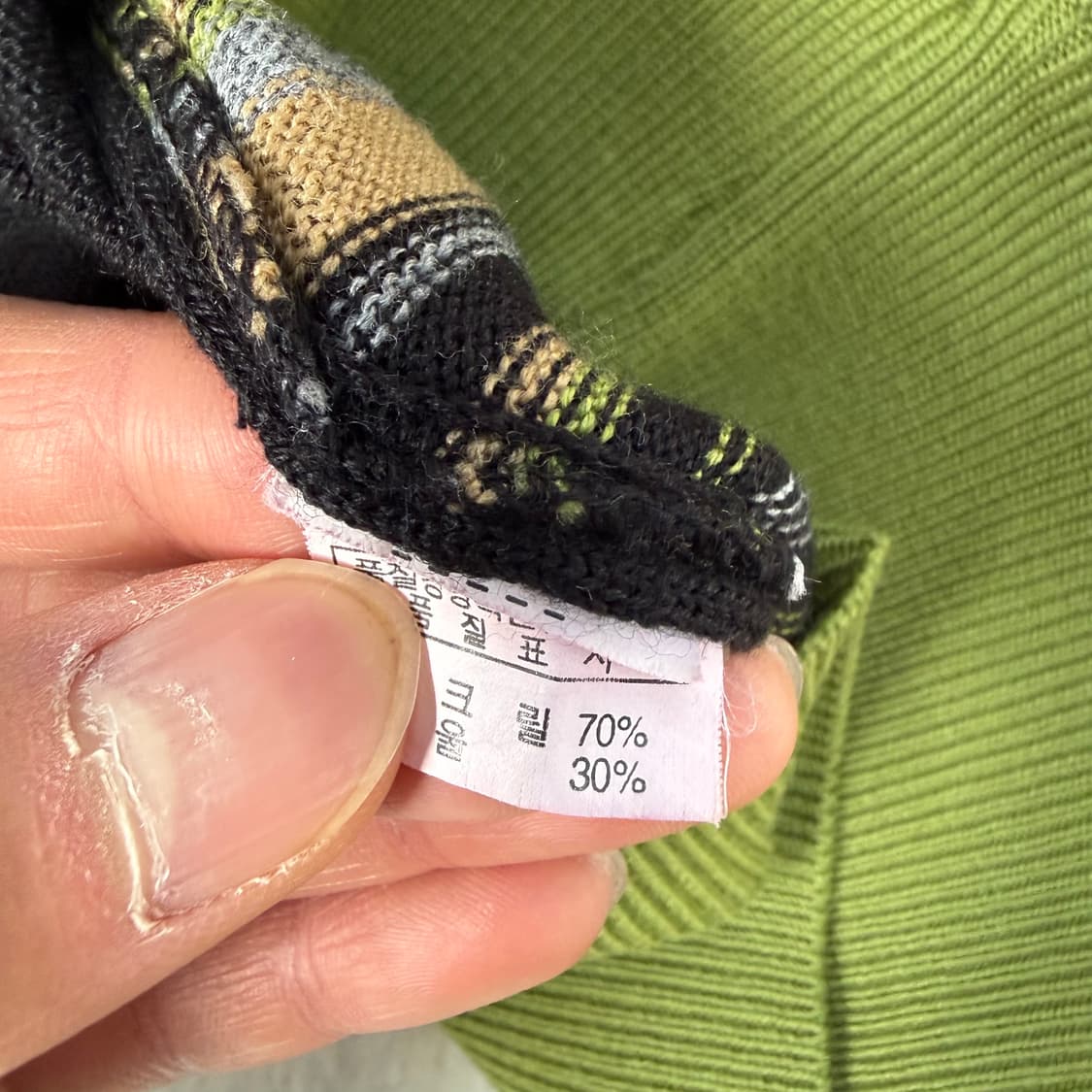 실측확인 울시 반팔 니트 0304T 상품이미지3