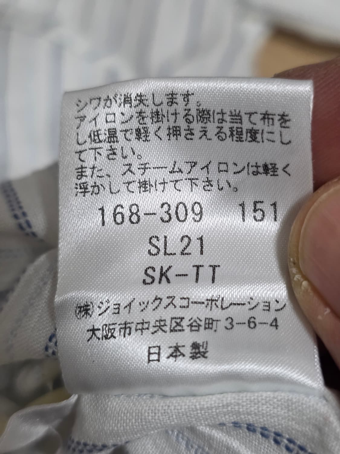 [새제품] 랑방 스트라이프 버튼다운 셔츠 L 상품이미지10