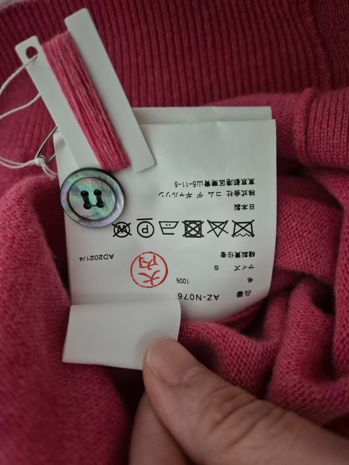 꼼데가르송  더블하트  공용 가디건 s 상품이미지2