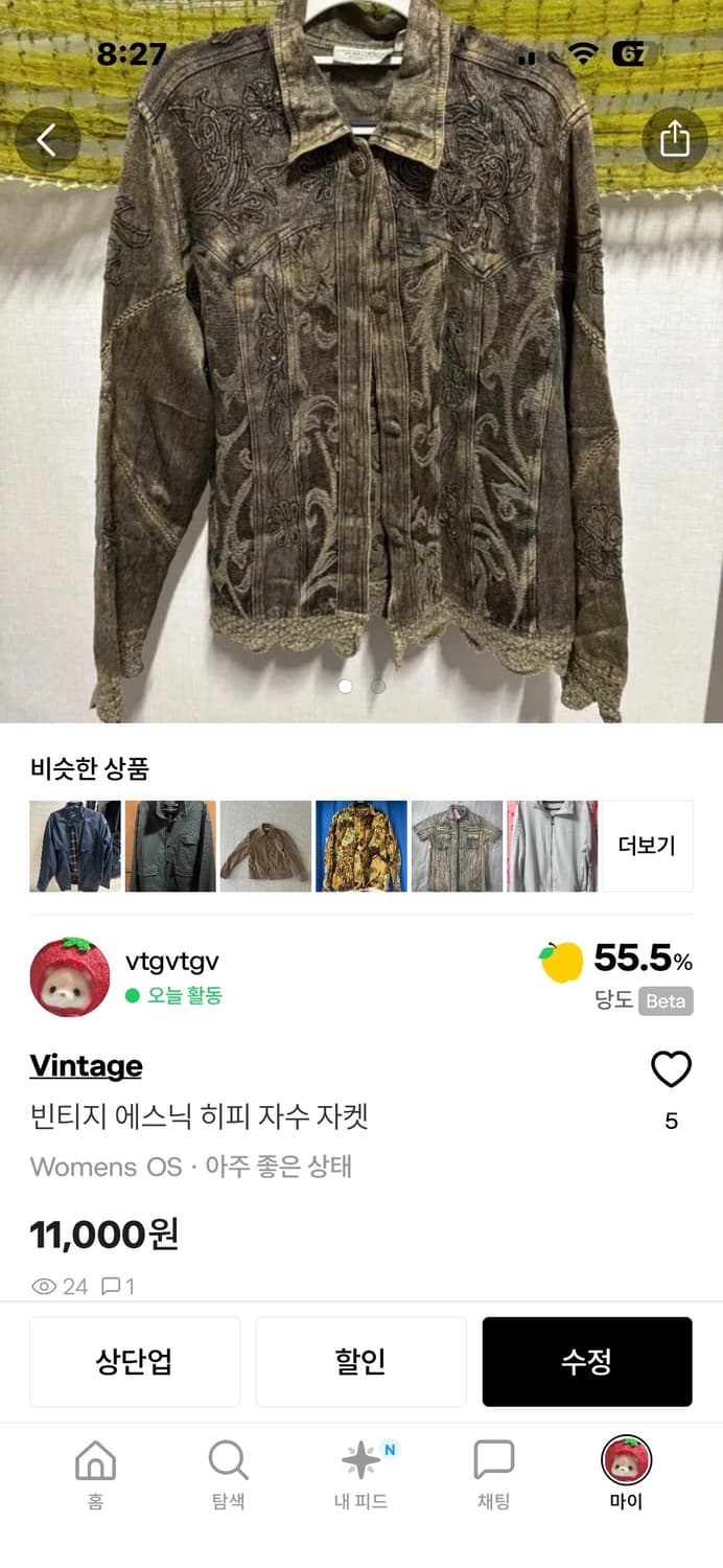 go님 결제창 상품이미지1