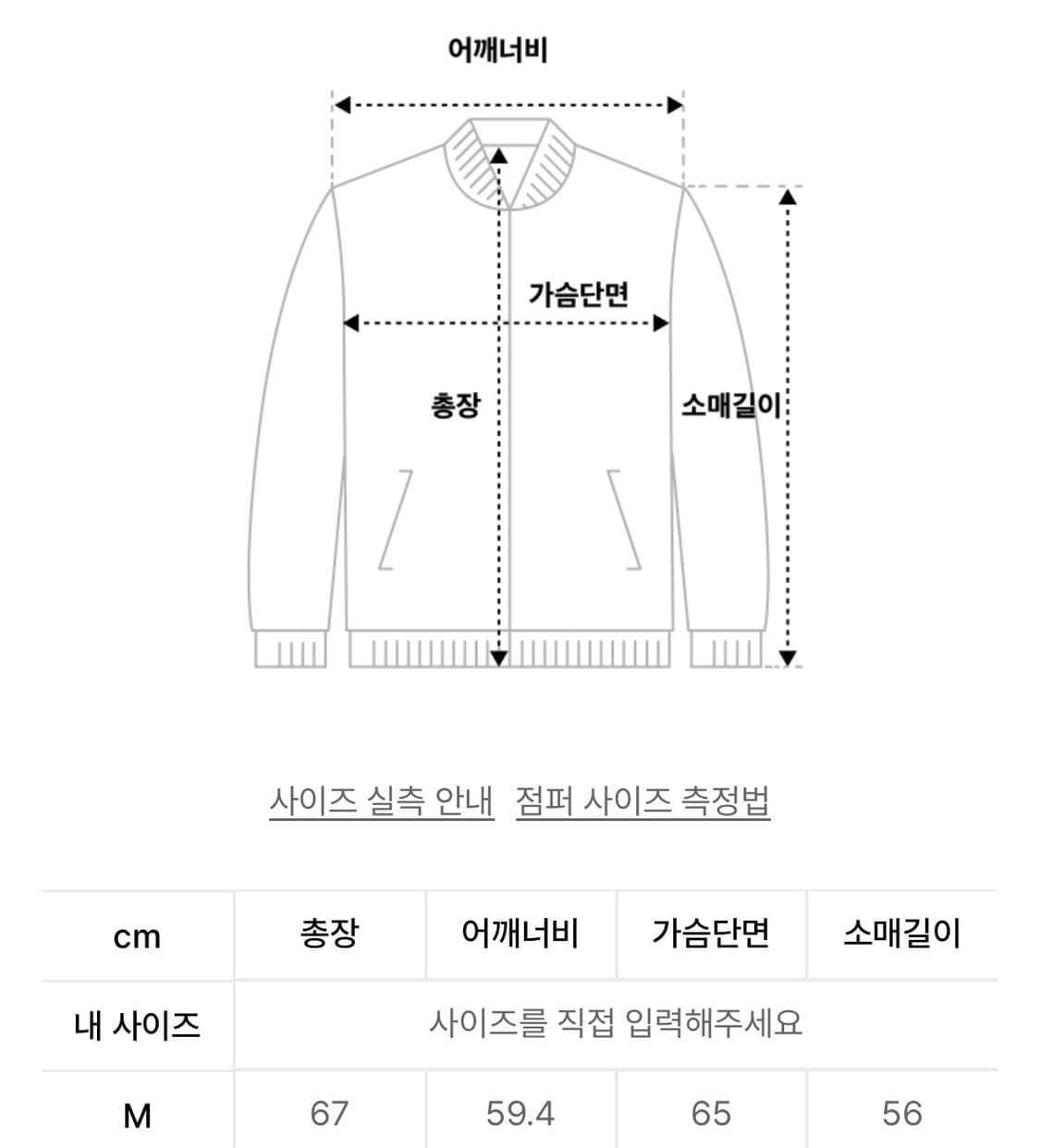 [M] 무신사스탠다드 오버사이즈 데님 트러커 자켓 상품이미지3