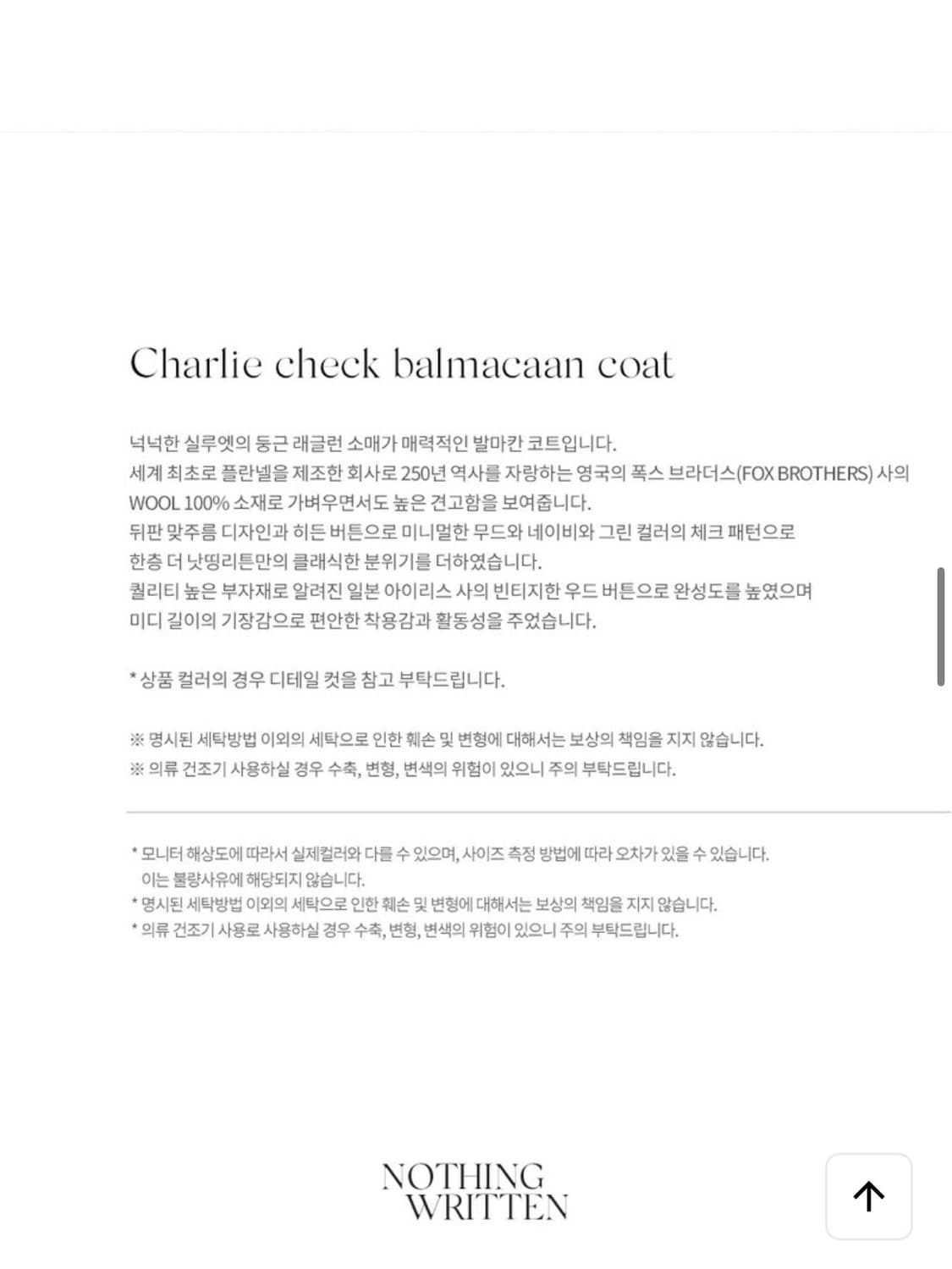 낫띵리튼 Charlie check balmacaan coat 상품이미지6