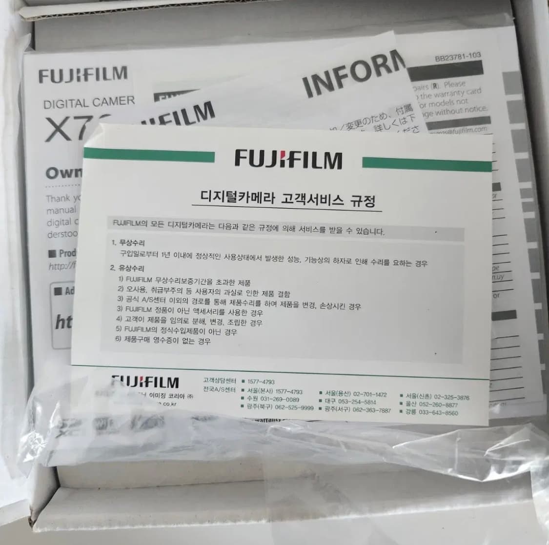 후지필름 x70 상품이미지5