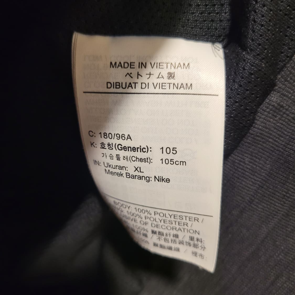 나이키 윈드러너 바람막이 XL 상품이미지5
