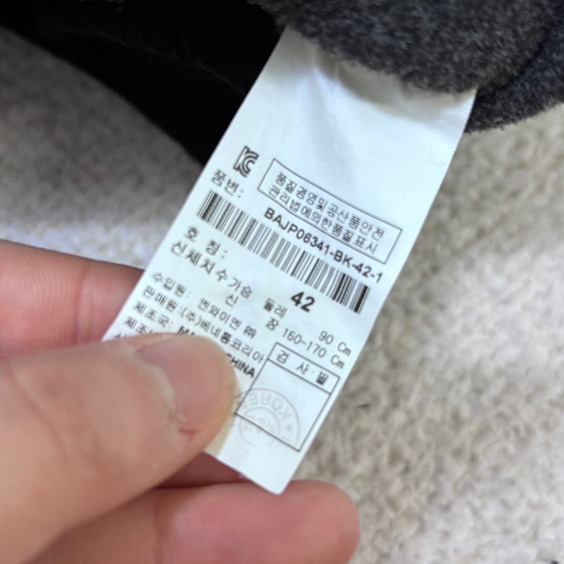 42 스타일베네통 포켓 패딩 재킷 0312E 상품이미지4