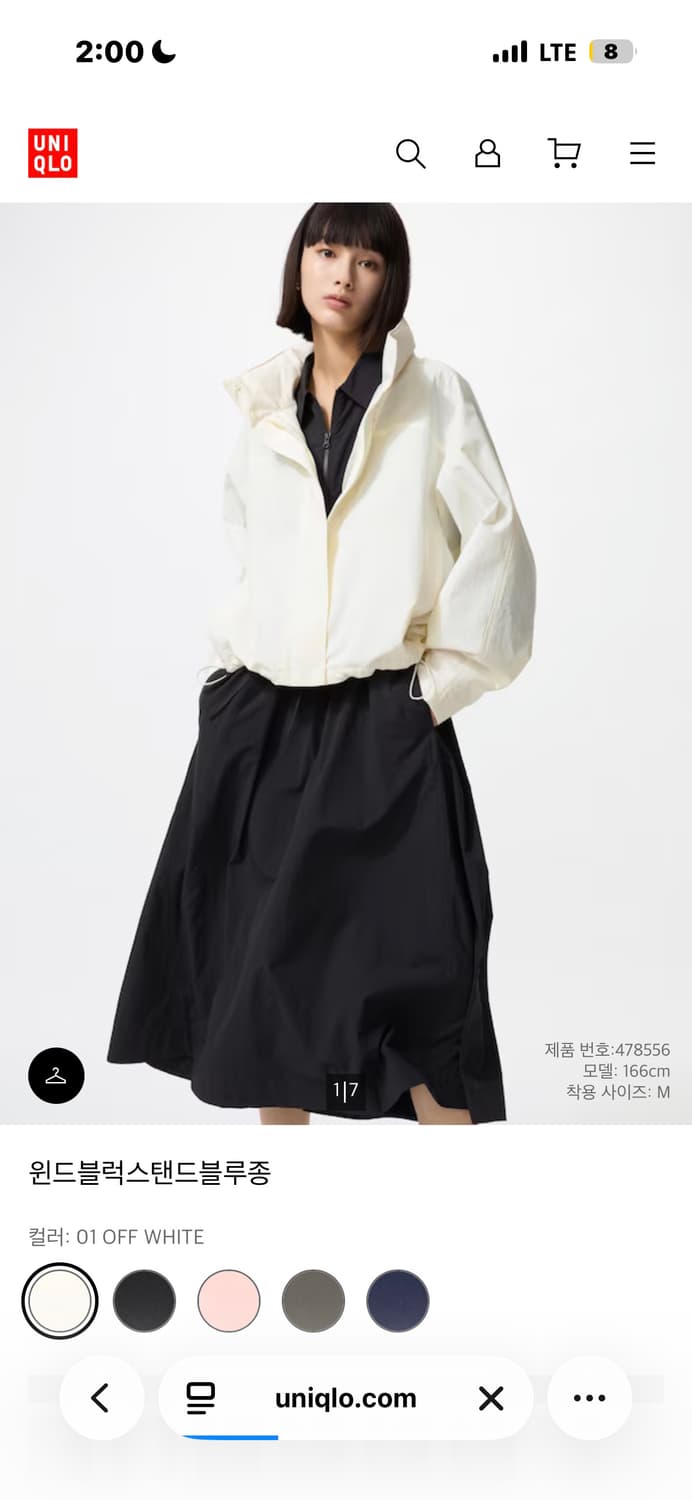 유니클로 윈드블럭 스탠드 블루종 자켓 오프화이트 M 상품이미지1