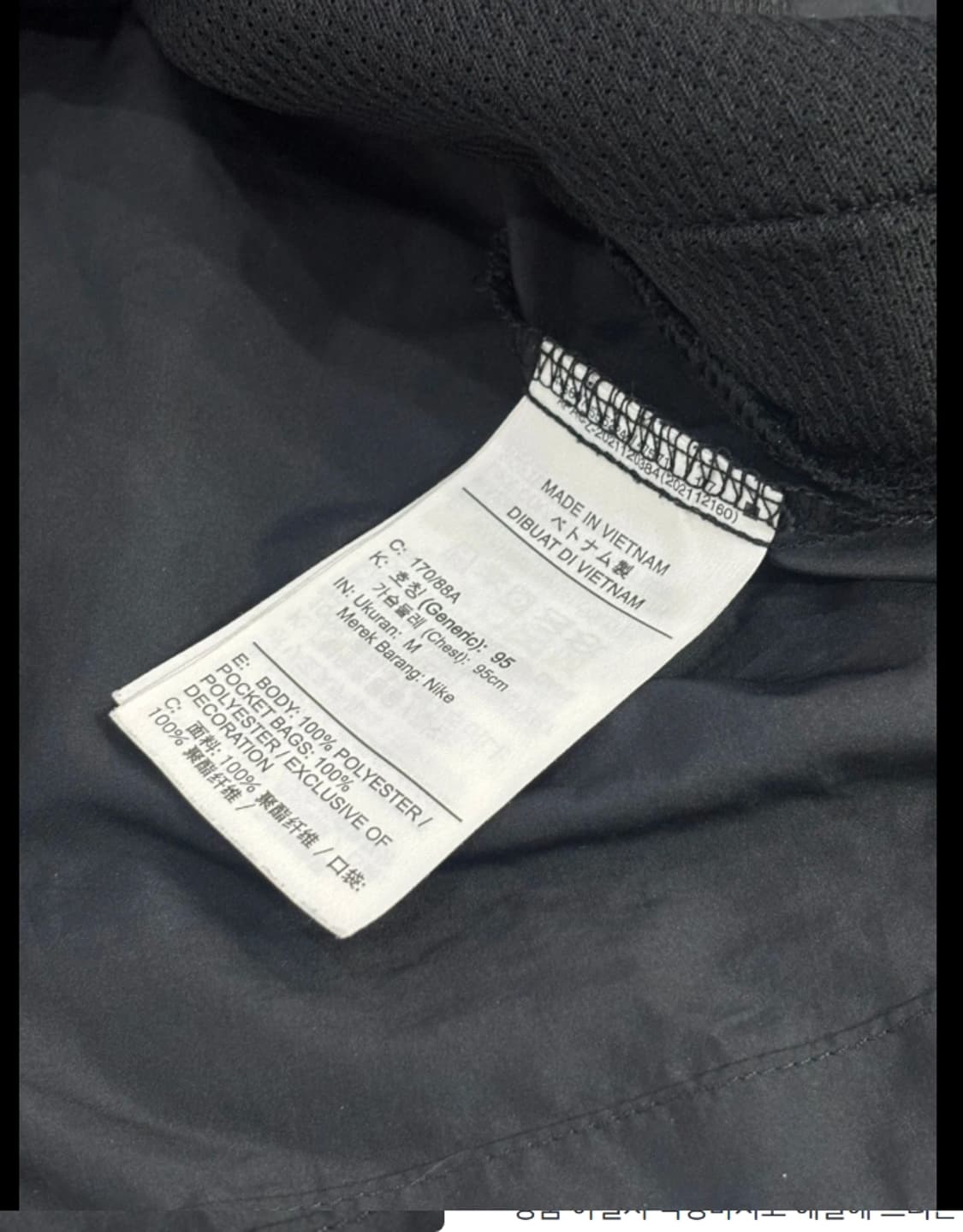 나이키 러닝 바람막이 블랙 95 상품이미지5