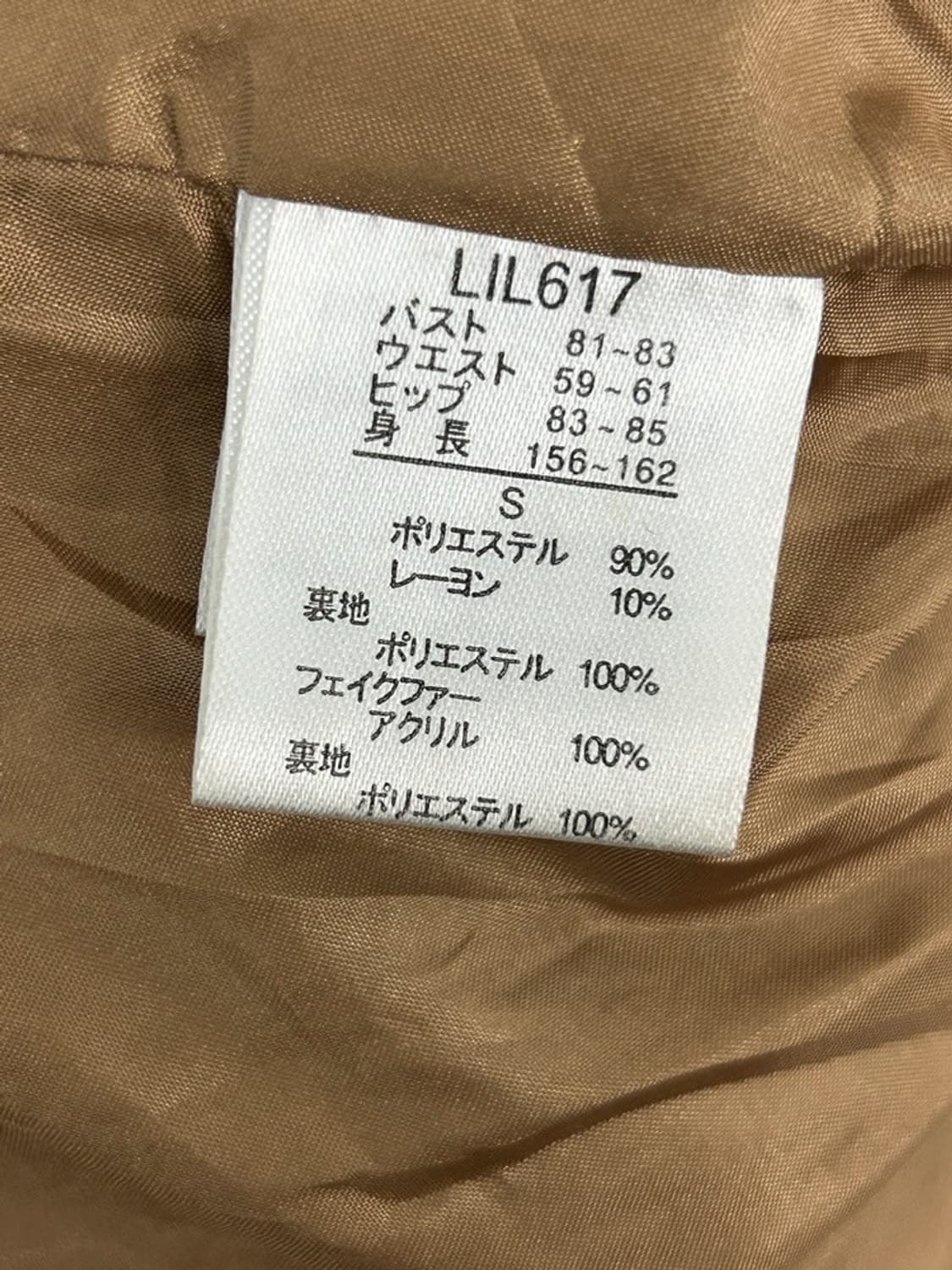 vtg jacket 상품이미지4