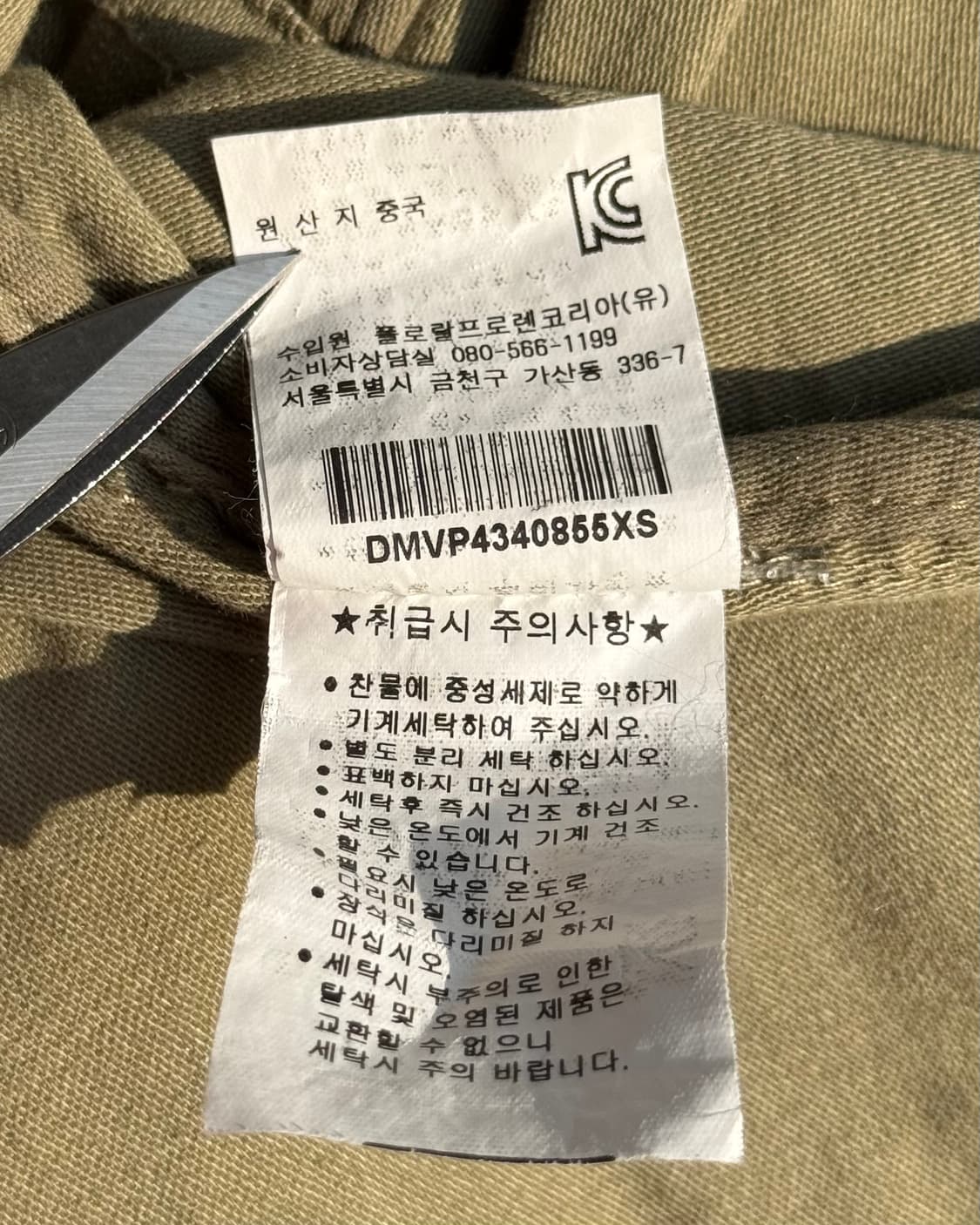 Denim&Supply m51 olive fishtail jacket 상품이미지9