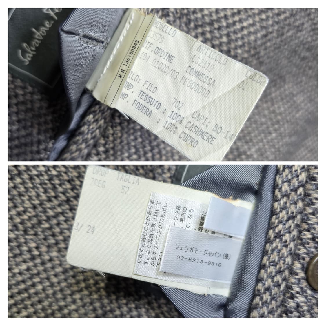 페라가모 퓨어 캐시미어 자켓 / 캐시미어 100% / 52 (105) 상품이미지10