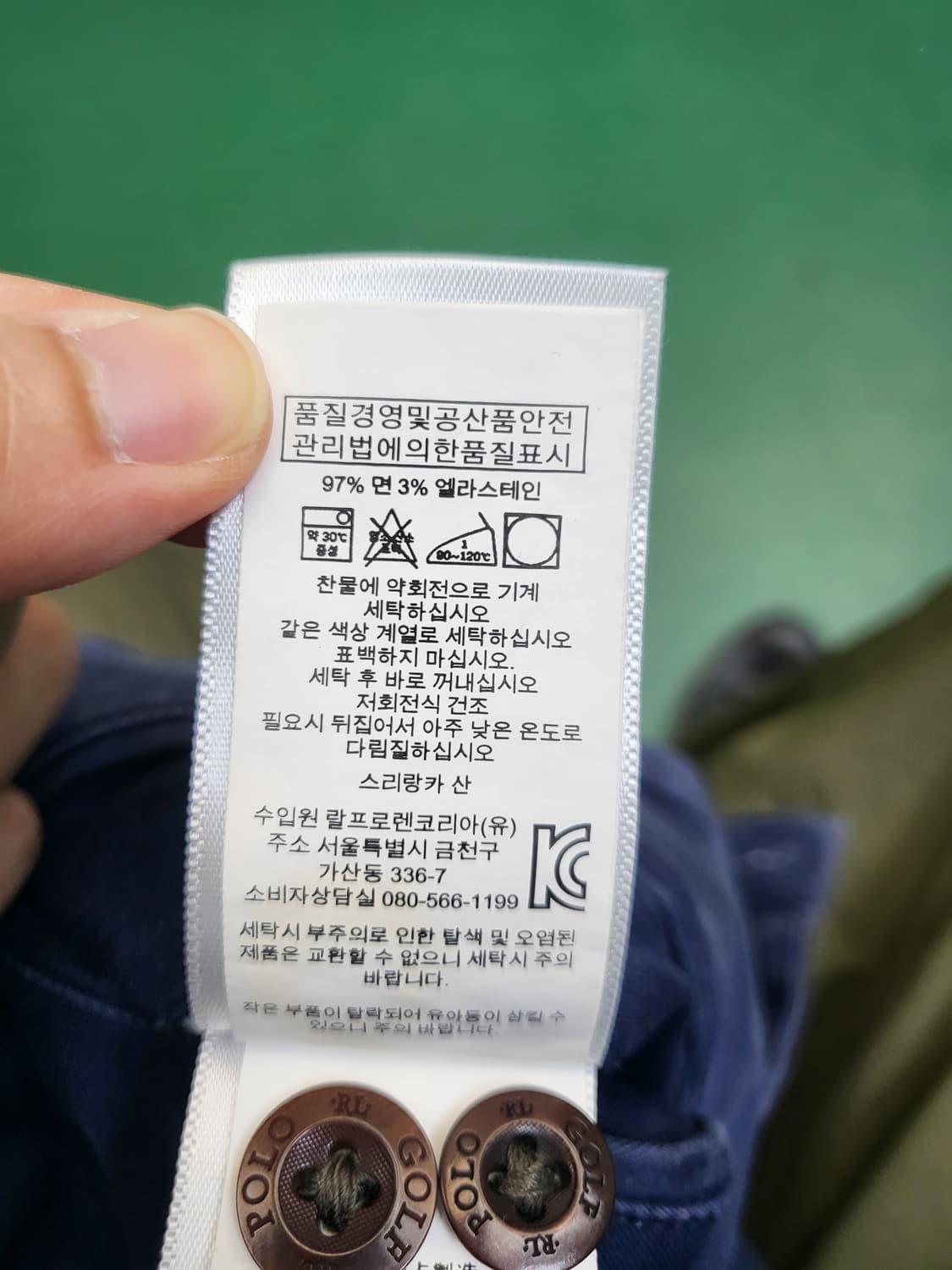 폴로 골프 네이비 코튼 팬츠 상품이미지6