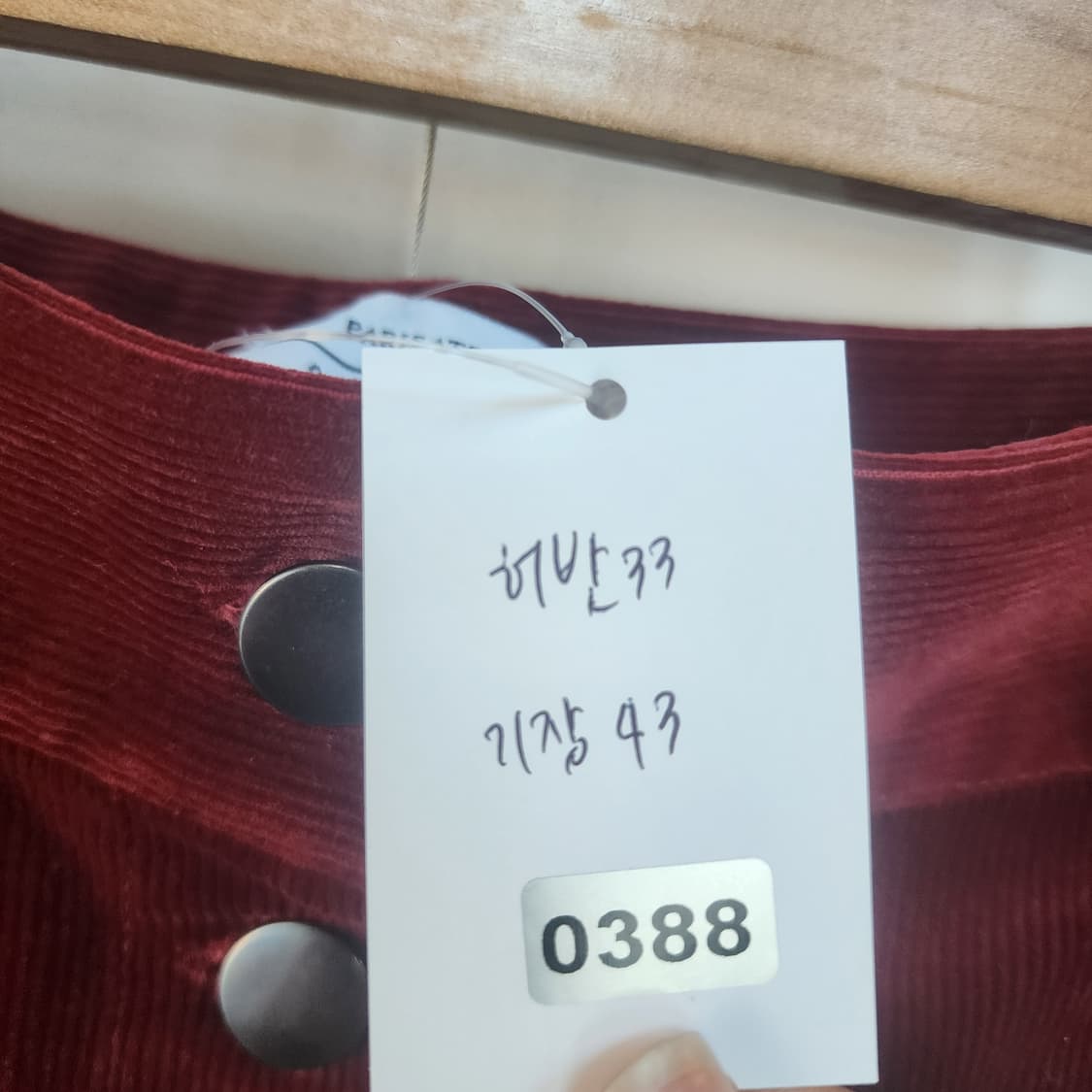 앤아더스토리즈 코듀로이 미니스커트 상품이미지8