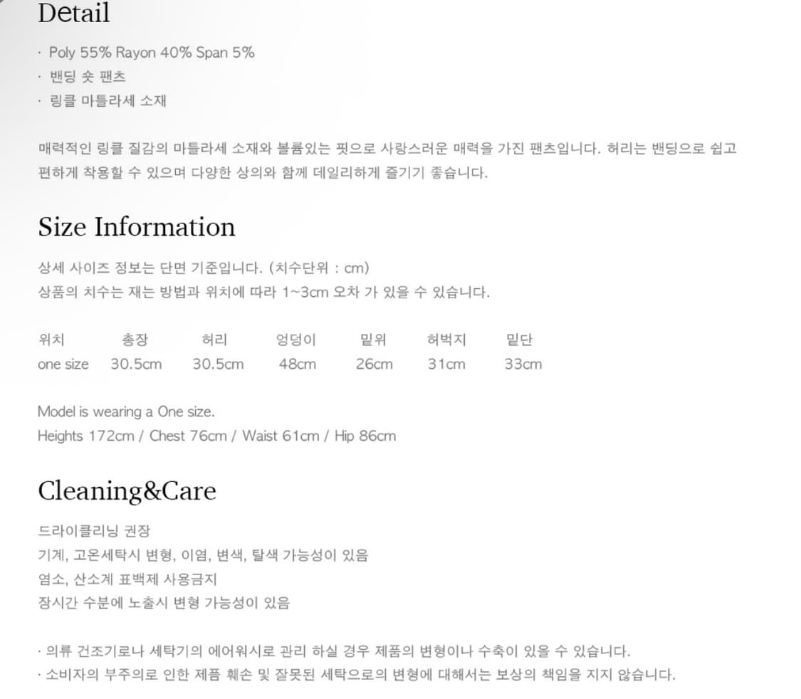 니하운 쇼츠 상품이미지9