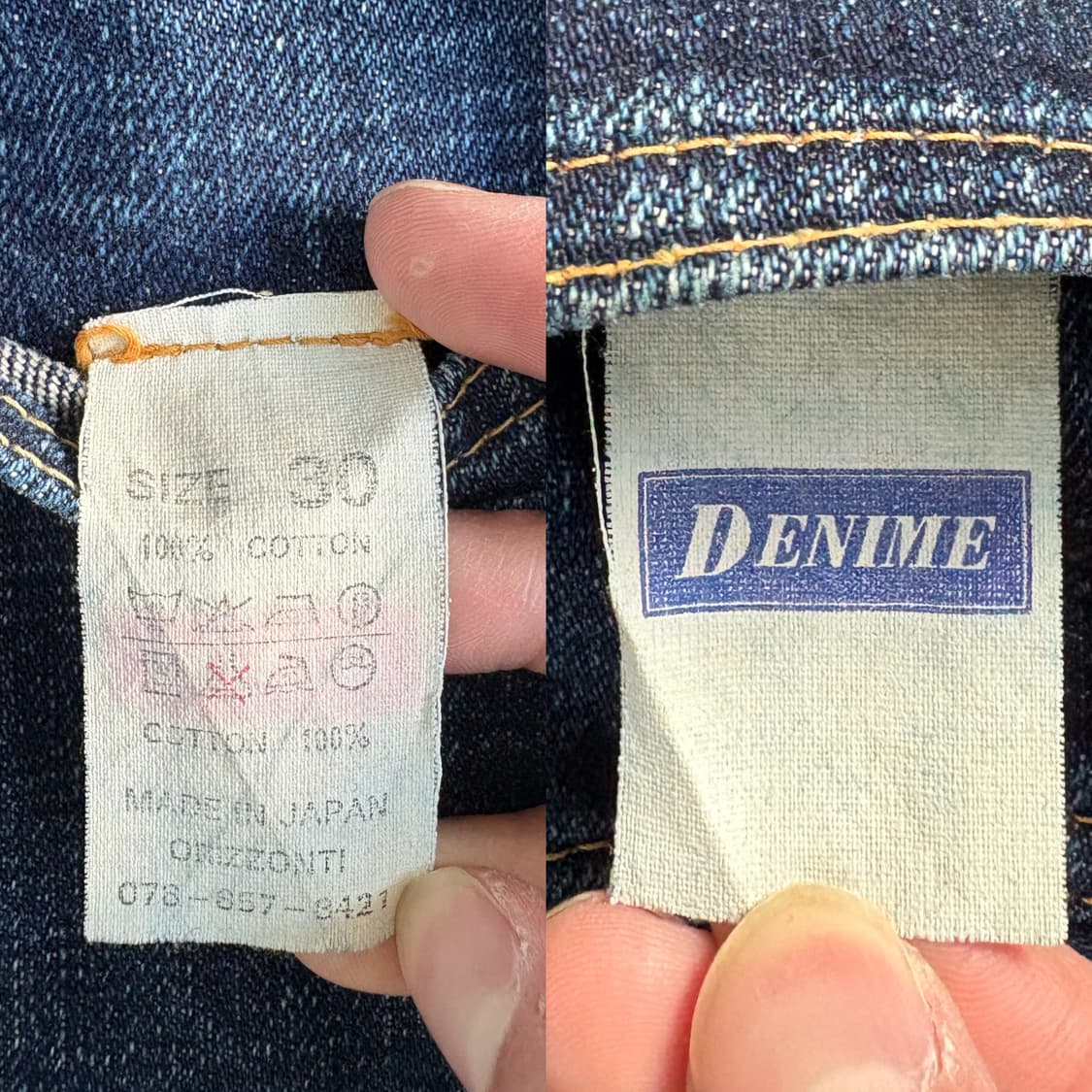 드님 Denime 셀비지 데님 팬츠 상품이미지9