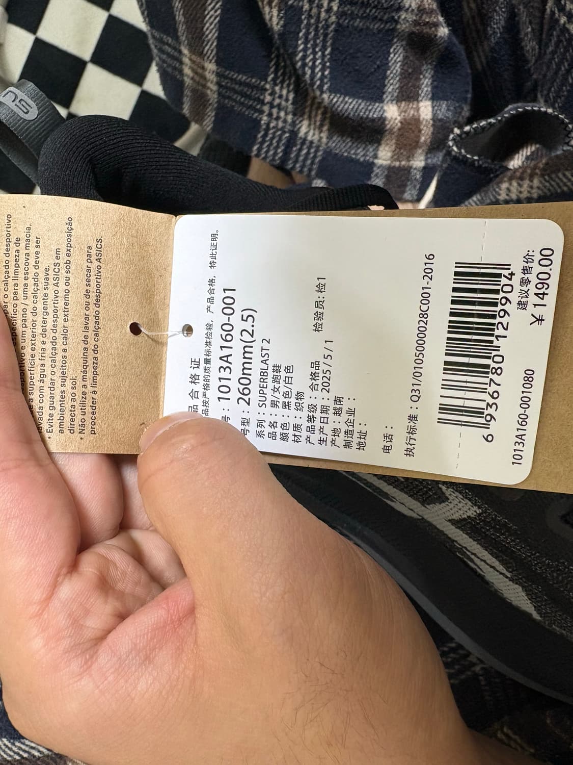 슈퍼블라스트2 260mm 상품이미지4