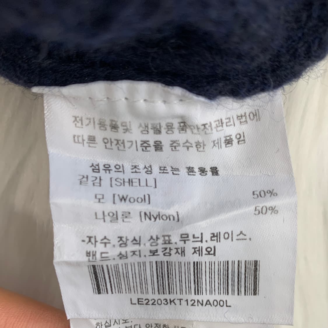 빈티지 Lee 울혼방 케이블 라운드 니트 1762 상품이미지8