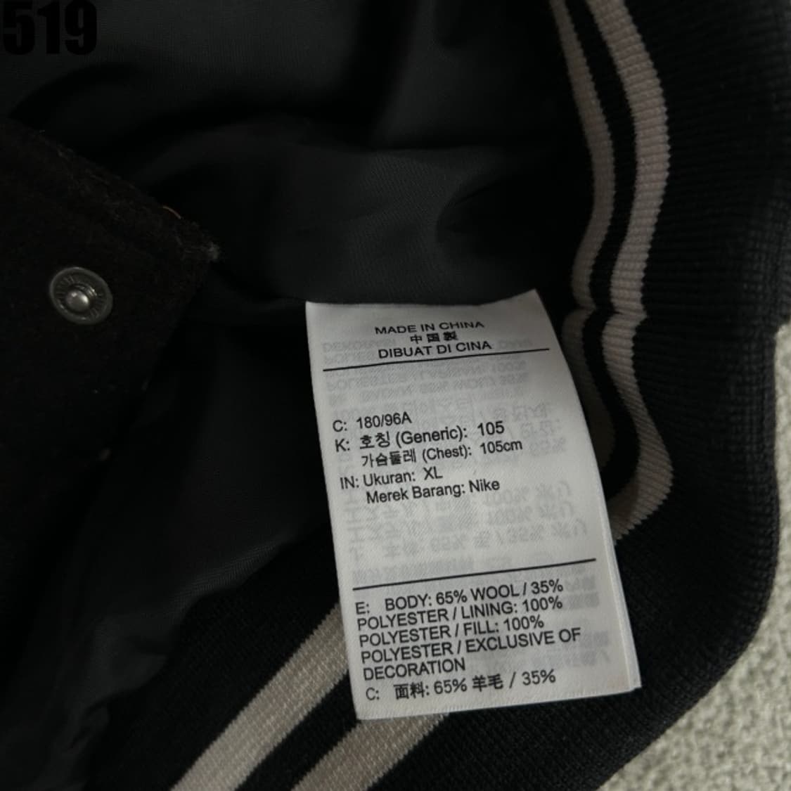 나이키 블랙 야구점퍼  상품이미지3