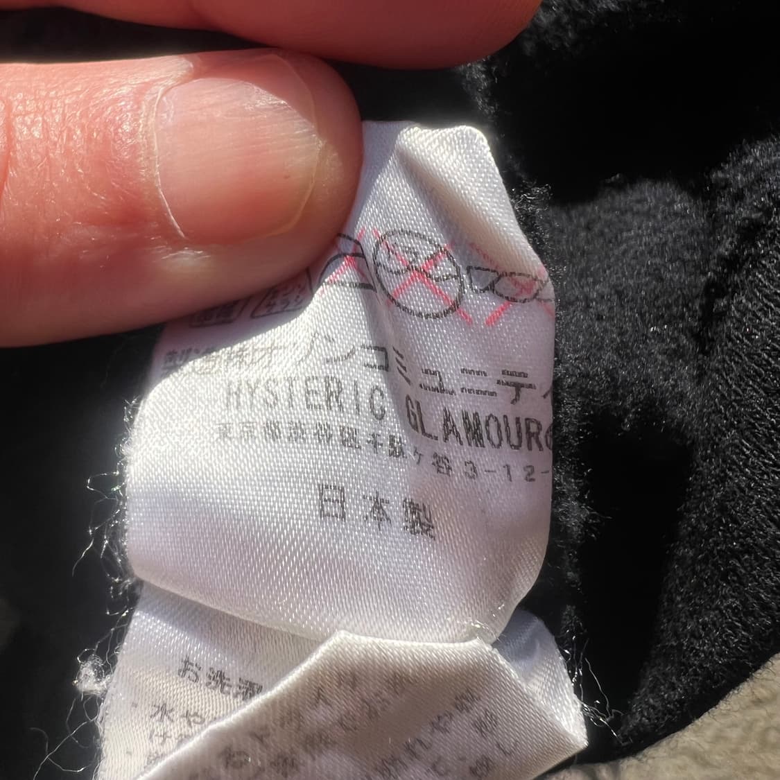 히스테릭글래머 06AW 디스트로이 올 몬스터즈 상품이미지10