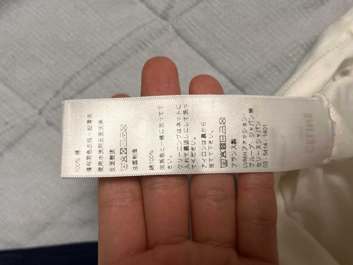 셀린느 반팔티 상품이미지3