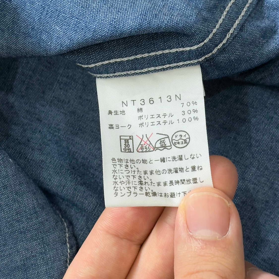 노스페이프 퍼플라벨 샴브레이 반팔 셔츠 상품이미지6