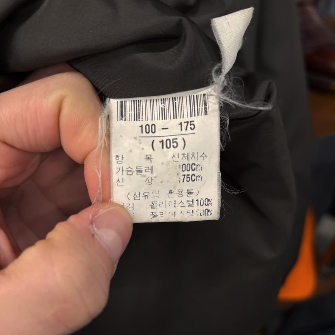 90s YSL 입생로랑 한국생산 빈티지핏 웰메이드 패딩 봄버자켓 N339 상품이미지8