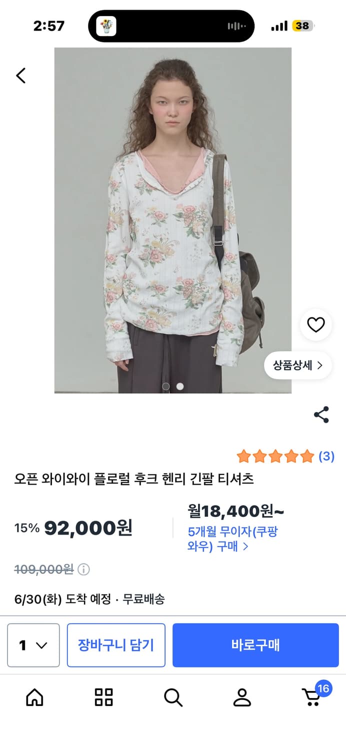 open yy floral t-shirt 상품이미지1