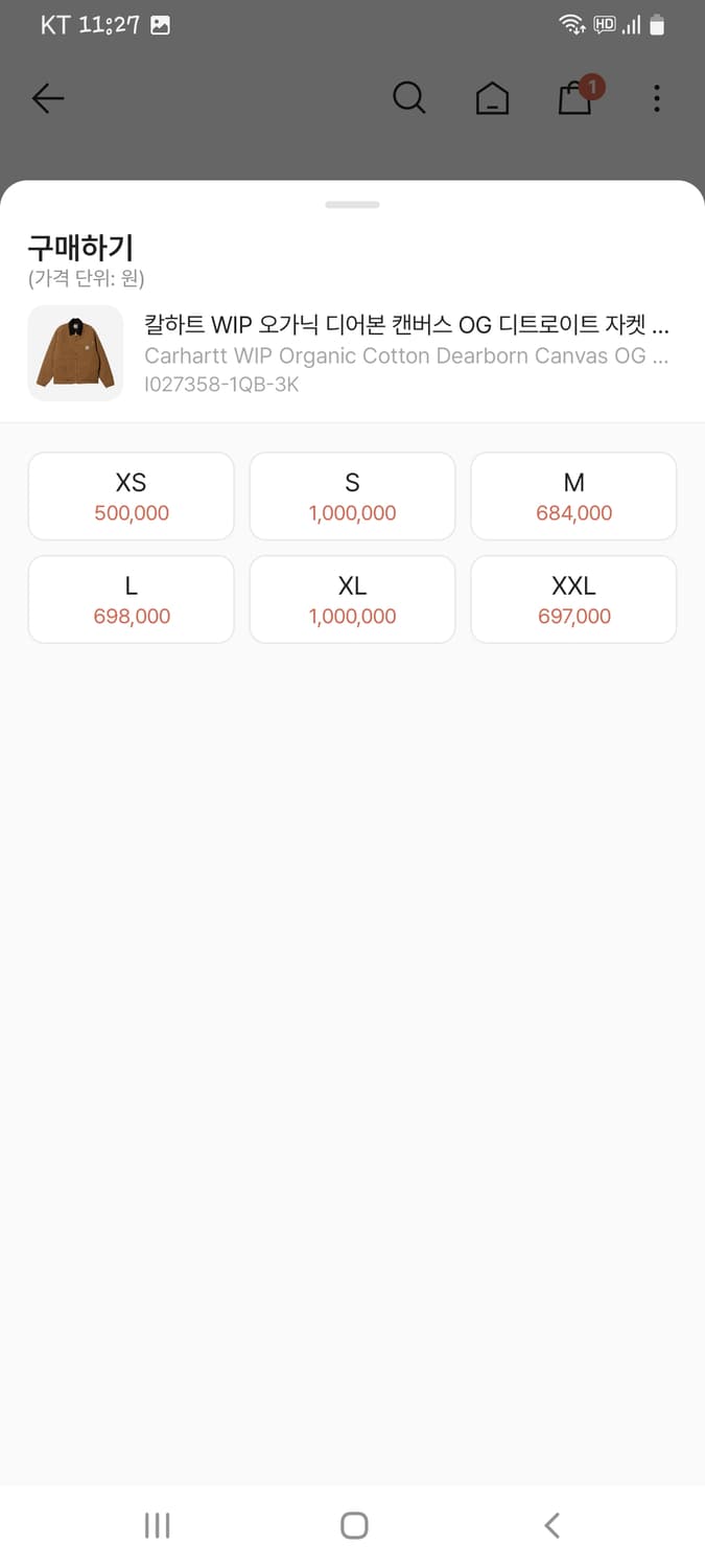 칼하트 WIP OG 디트로이트 자켓 딥 해밀턴 브라운 M 상품이미지2