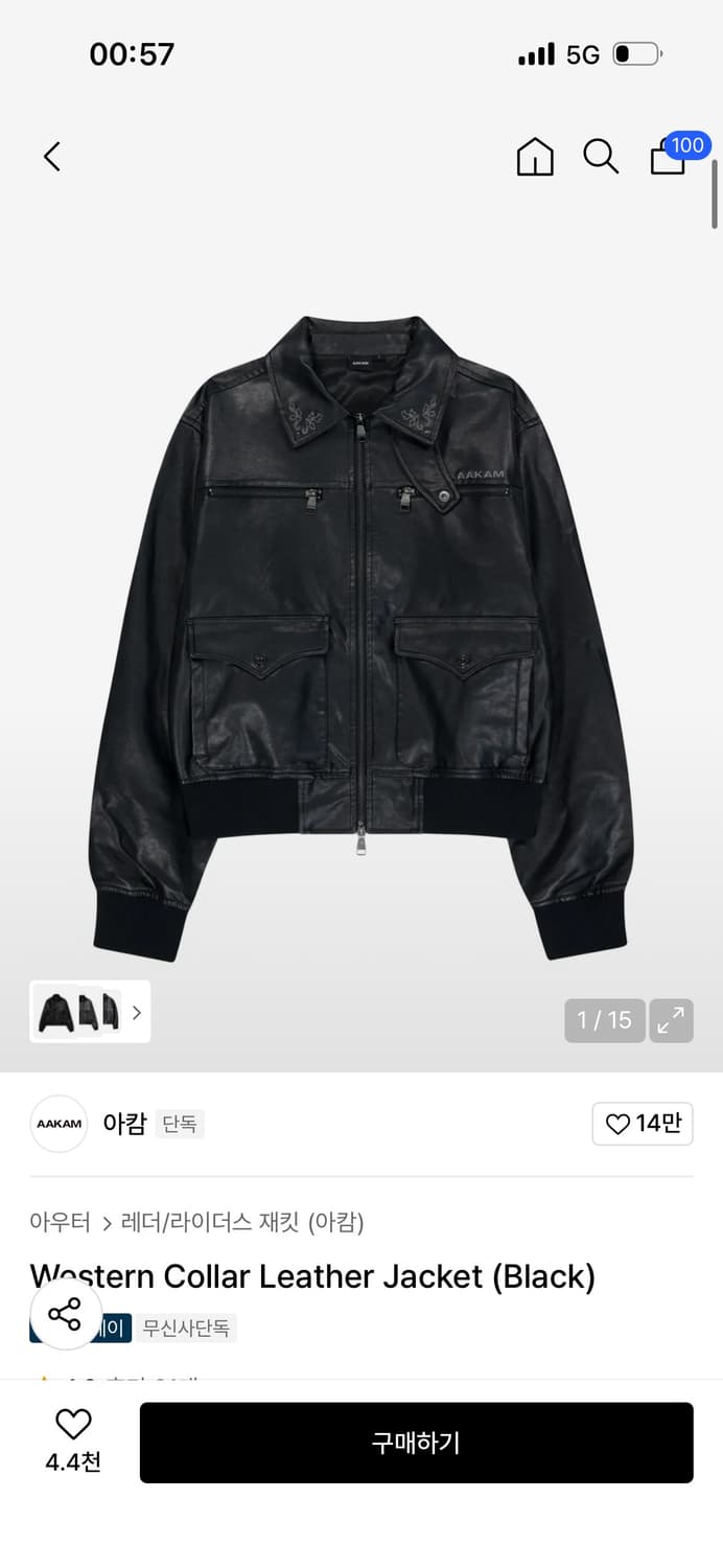 아캄 레더 자켓 (시착만함) 상품이미지1