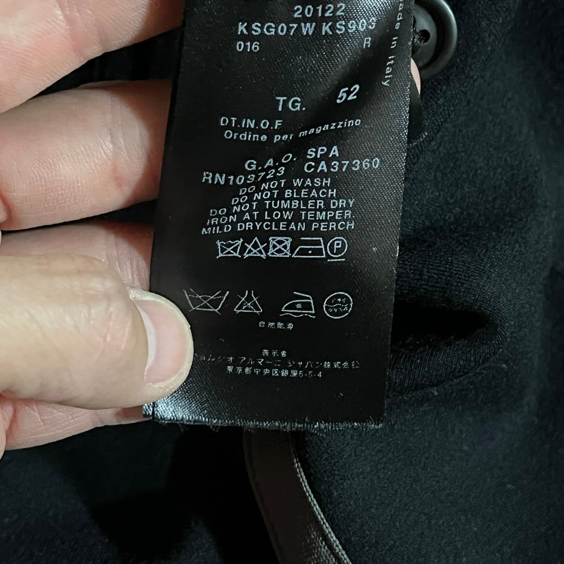 [105] 조르지오 알마니 글렌체크 벨벳자켓 상품이미지9