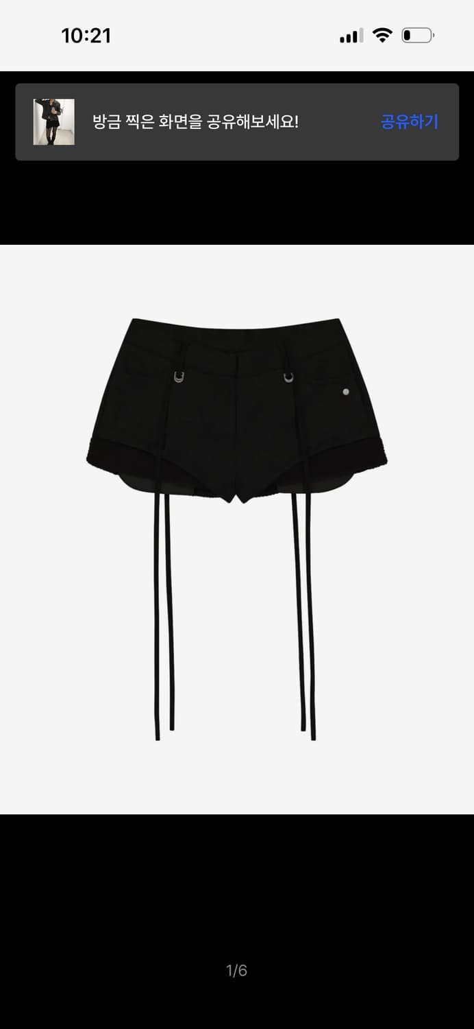 OJOS Micro wool shorts 상품이미지1