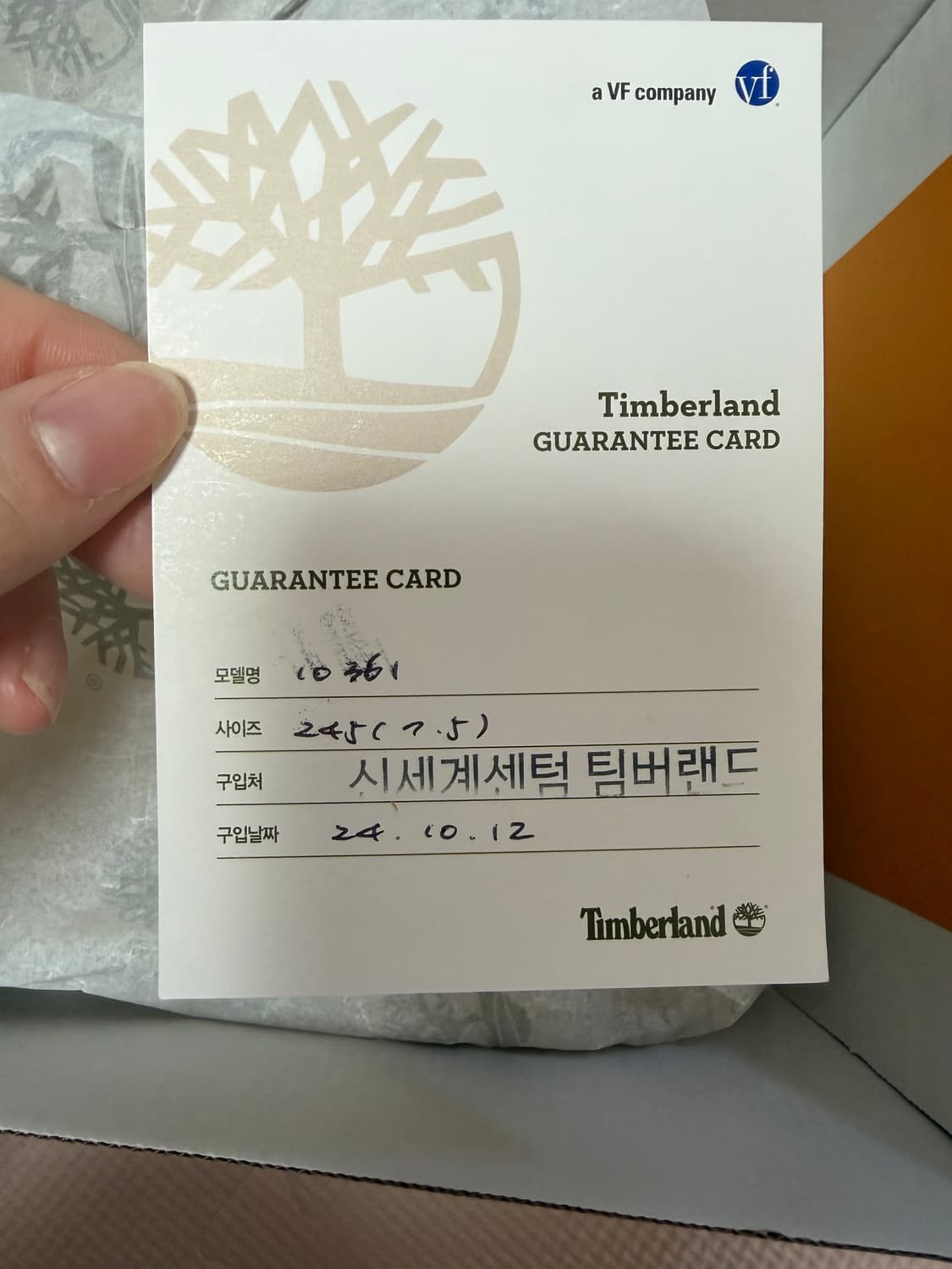 (새상품)팀버랜드 w 245 6인치 상품이미지7