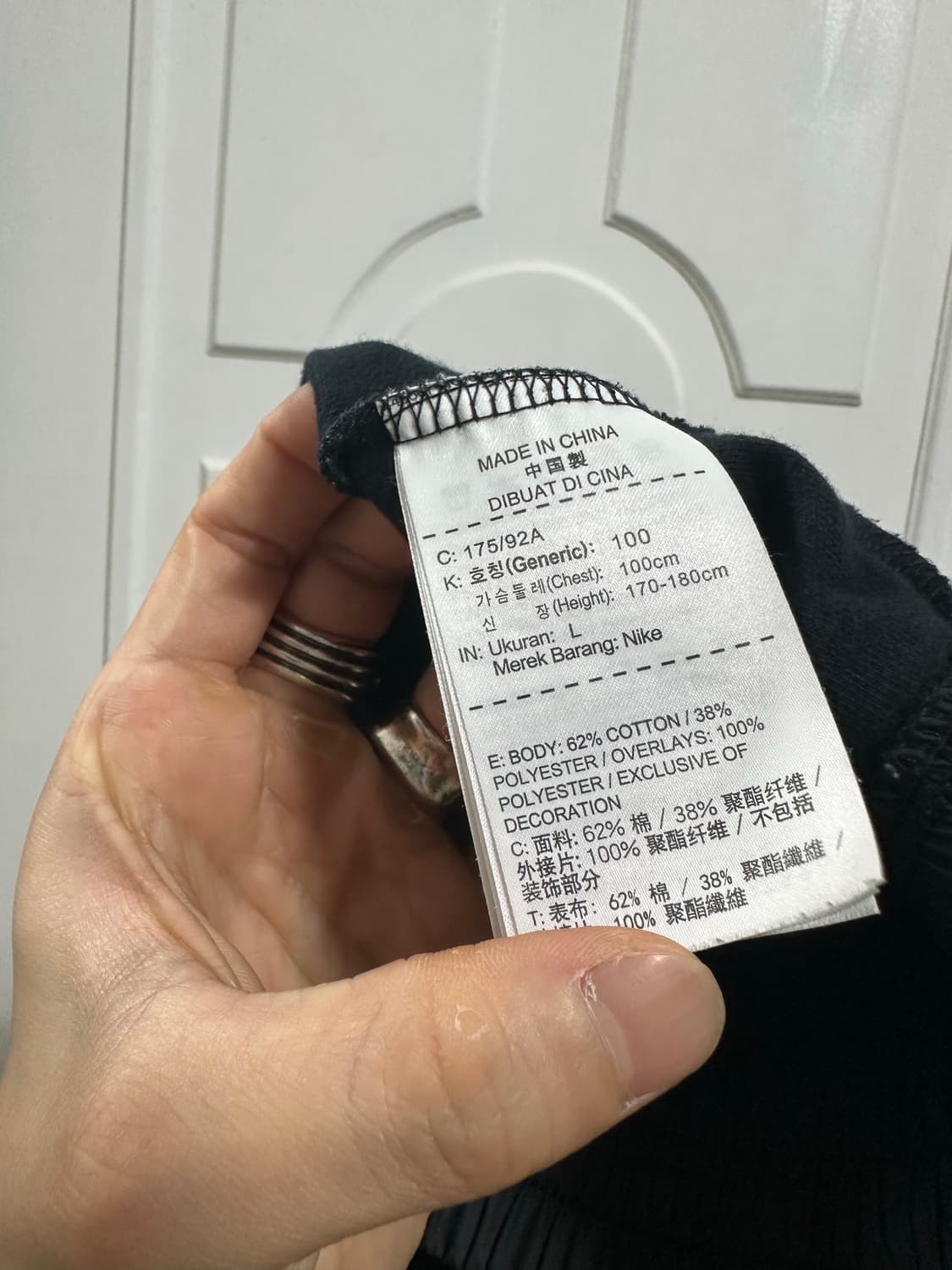 나이키 풋볼클럽 트랙탑 상품이미지4