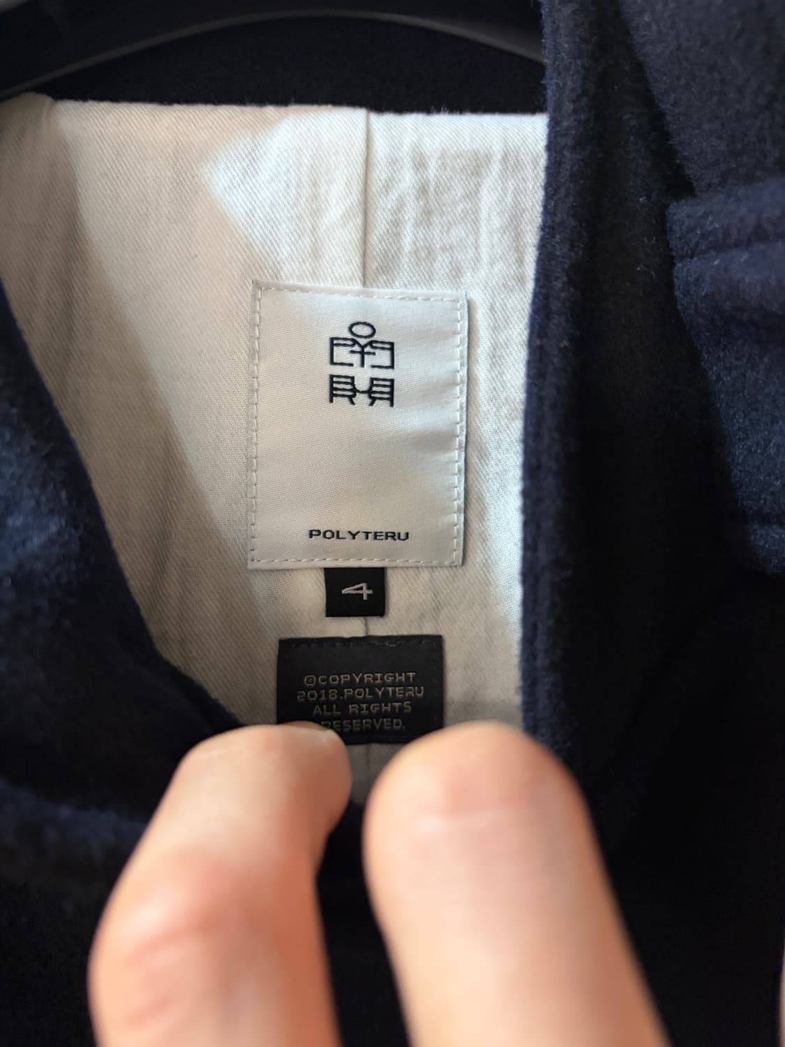 폴리테루 멜튼 울 후디드 코트 네이비 상품이미지2