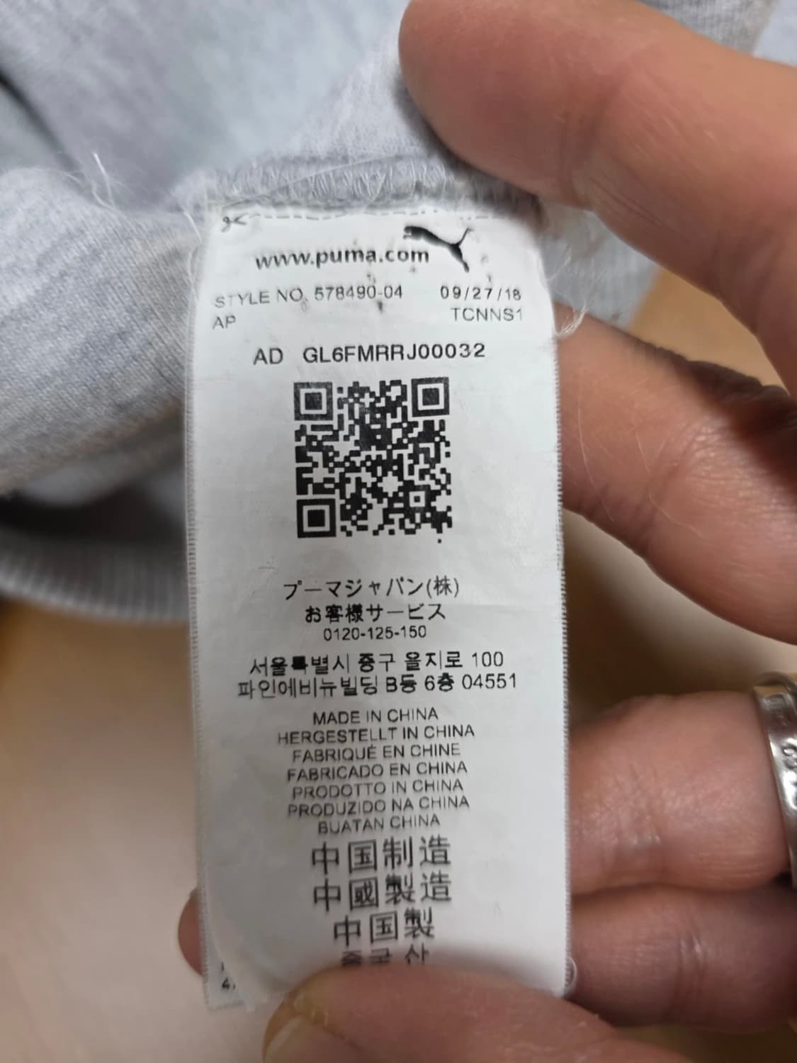 푸마 X 아더에러 후드티 상품이미지10