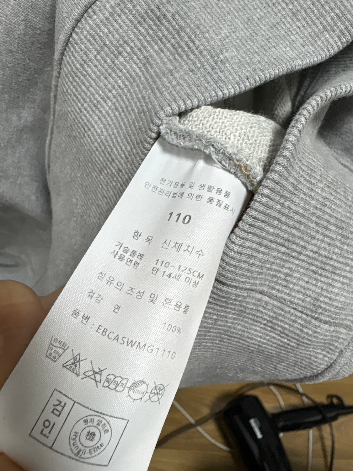 바르셀로나 바르샤 맨투맨 상품이미지7