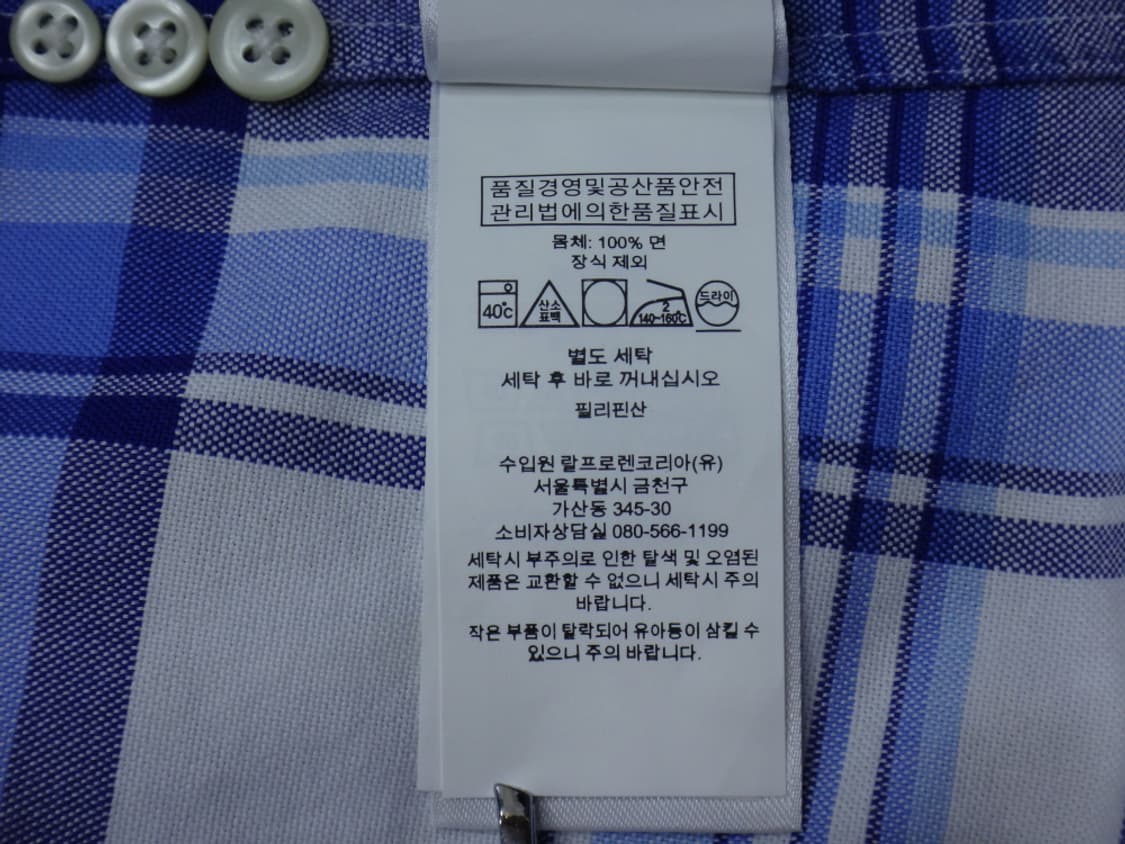 (S/90) 폴로랄프로렌 남성 체크 긴팔 면 셔츠 상품이미지9