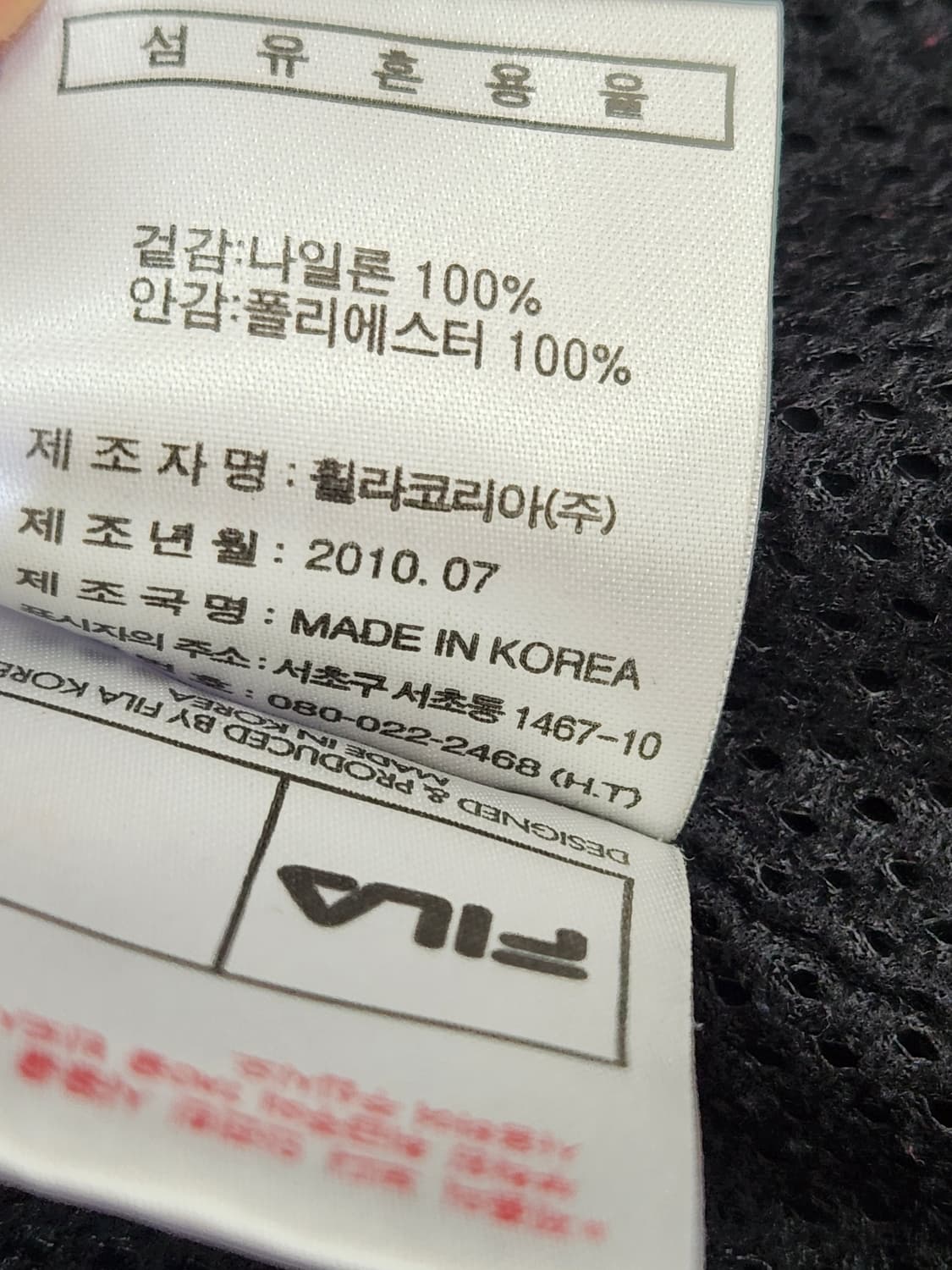 [100] 휠라 FILA 블랙 후드 바람막이 자켓 여성 100 상품이미지10