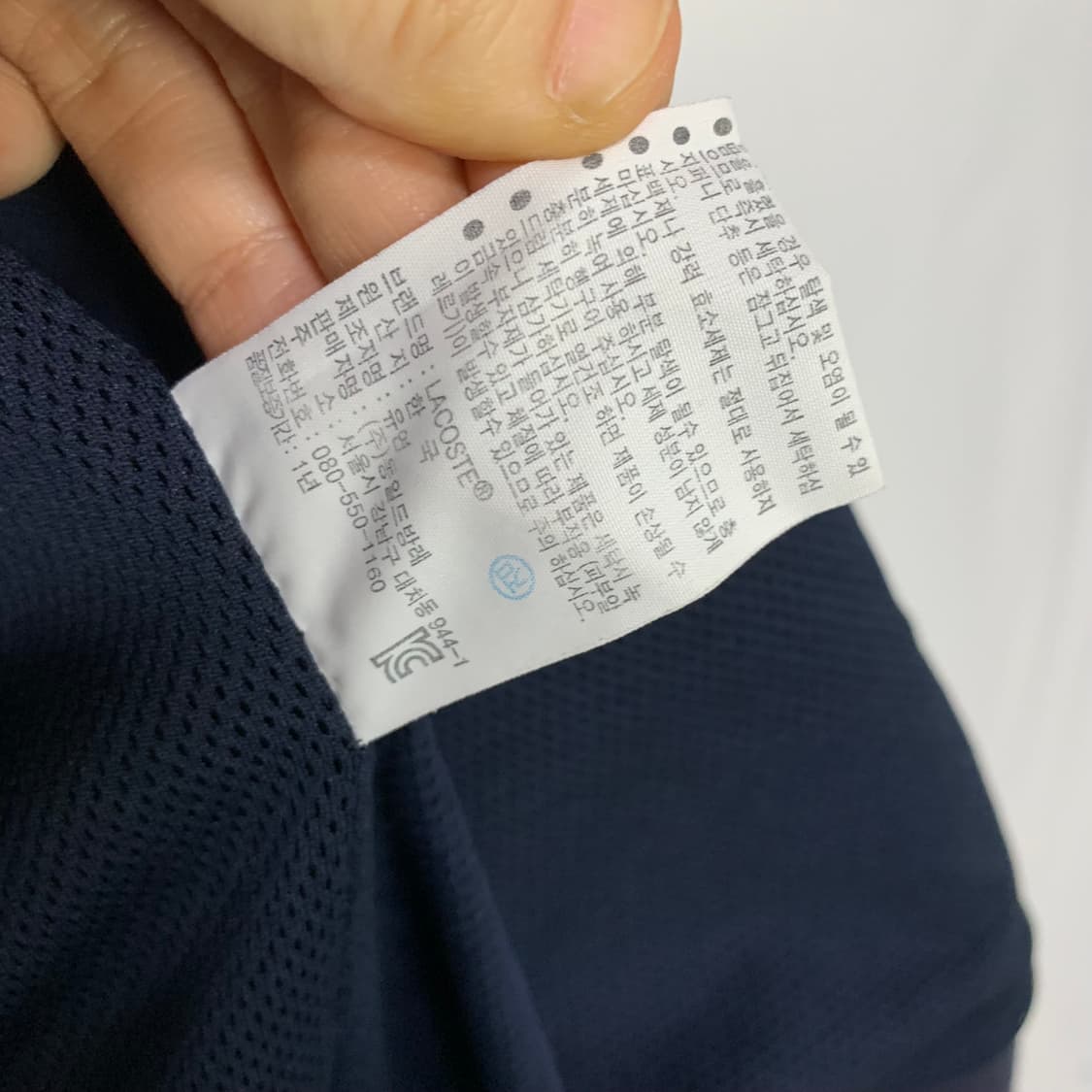 라코스테 빈티지 네이비 봄버 자켓 남녀공용 M 집업 상품이미지8