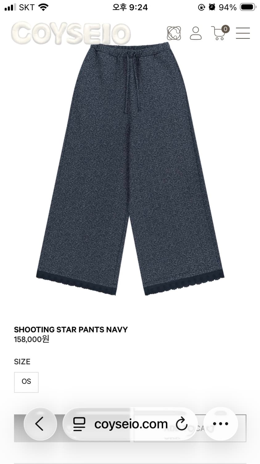 코이세이오 슈팅스타팬츠 네이비 상품이미지1