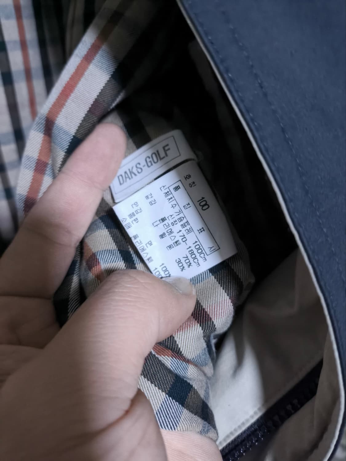 100 닥스 봄버자켓 상품이미지7