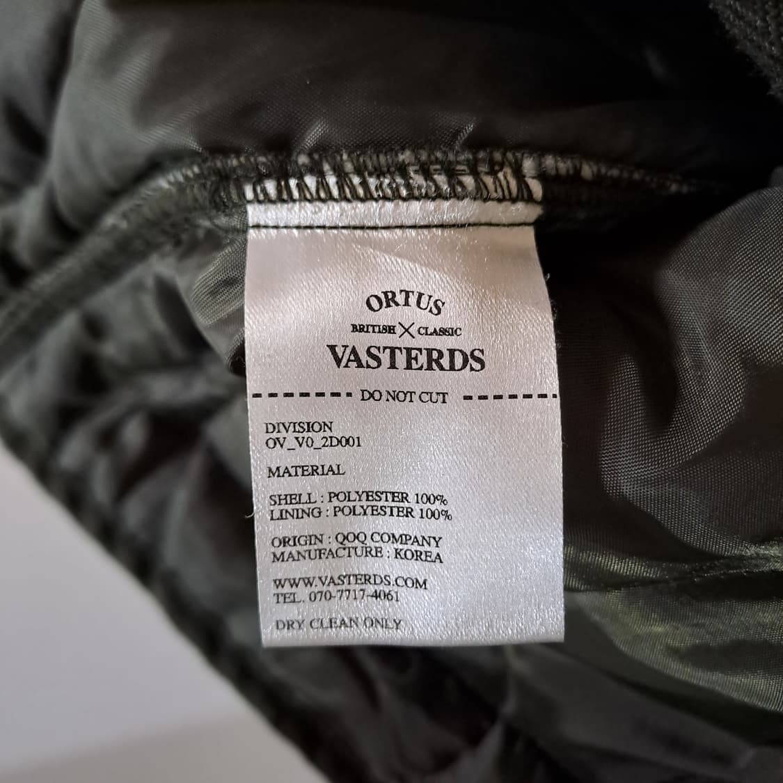 (택포) 올투스바스터즈 퀼팅 내피 깔깔이 L A964 상품이미지8