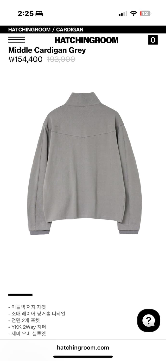 미들 가디건 그레이(middle cardigan grey) 상품이미지2