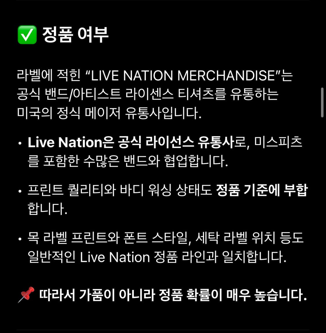 Misfits 미스핏츠 반팔 상품이미지5
